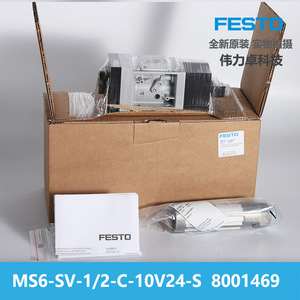 Festo Ms6-Sv-1/2-C-10V24-S 8001469 Soft Start Quick Exhaust Valve For Gas Control - Product Image 3