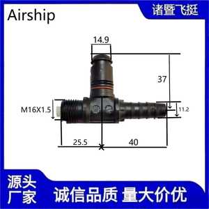 Auway Air Intake And Release Valve <b>Quick</b> <b>Connector</b> 14.9-12*1.5 Plastic For Automotive Use - Product Image 3