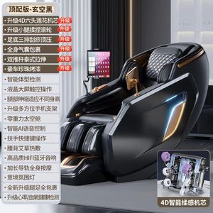 Jingdian <b>Massage</b> Chair Full Body 4D Robotic <b>Hand</b> SL Rail Voice Control Home Use - Product Image 3