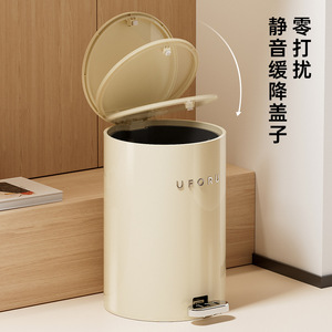 Cubo de Basura Cilíndrico Uforu de 15L, Color Blanco Crema, con Pedal, para Uso en Interiores - Product Image 4