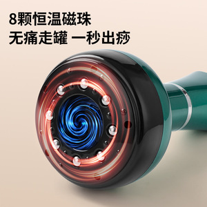Electric Cupping Device M808 Rechargeable <b>Massage</b> Therapy Pain Relief For Neck Back Shoulder - Product Image 3