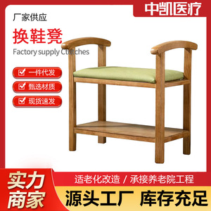 Taburete para cambiar zapatos apto para personas mayores; zapatero de entrada de varios niveles con soporte para que las personas mayores se sienten mientras lo usan. - Product Image 4