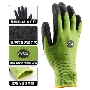 Gants de jardin Cpai enduits de latex, antidérapants, résistants aux coupures, pour l'aménagement paysager, le jardinage, la plantation et la protection - Product Image 1