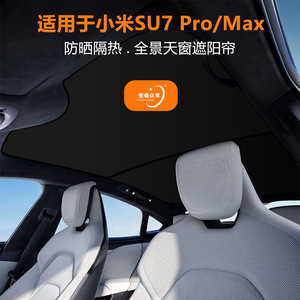 แม็กซ์ - Product Image 2