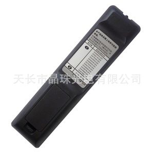 Télécommande universelle à perles de cristal pour téléviseur LCD Sharp, code fixe infrarouge, 19,5x4,7x2,4 cm, noir - Product Image 2