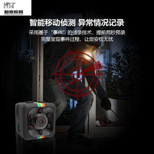 Sq11 Metal 1080P Hd <b>Night</b> Vision <b>Camera</b> Outdoor Sports Recorder Small Dv <b>Camera</b> - Product Image 2