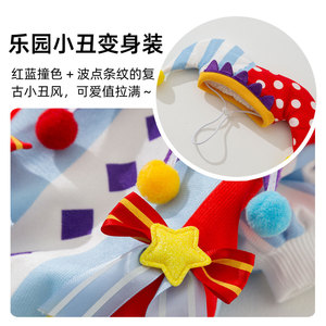 Disfraz de Payaso Azul para Mascotas, Vestido de Poliéster a Rayas para Perro, Ropa para las Cuatro Estaciones, para Fiestas - Product Image 4