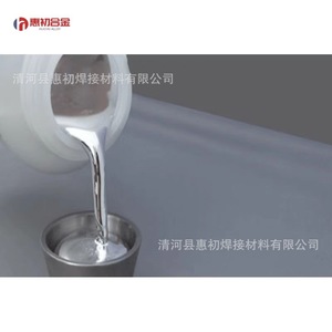 โลหะผสมแกลเลียมอินเดียม GaIn โลหะเหลว ความบริสุทธิ์ 99.9% รูปทรงกลม สำหรับใช้ในการวิจัยทางวิทยาศาสตร์ - Product Image 3