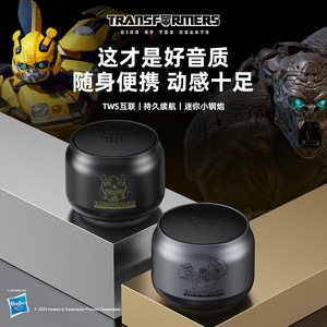 Transformers Y01 Mobile <b>Speaker</b> <b>Mini</b> With Subwoofer High Sound Quality Portable Outdoor Use - Product Image 2