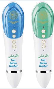 Coran en ligne, stylo de lecture du Coran pour cadeau islamique, chansons islamiques, téléchargement gratuit de MP3, stylo de lecture du Coran - Product Image 3