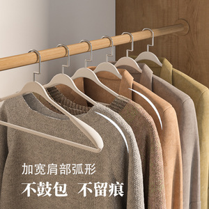 Wide Shoulder Coat <b>Hanger</b> Creamy White Thickened Reinforced Traceless Anti Slip Adult Clothes <b>Hanger</b> Household Use - Product Image 1