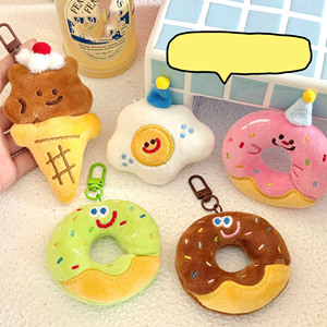 Mini Food <b>Plush</b> Toy Cute Small Food Stuffed Toy Keychain Bag Pendant Car Key Rings - Product Image 2