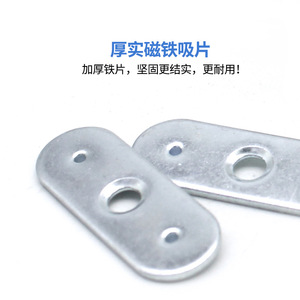 Magnetic <b>Door</b> Latch Oval Stainless Steel Durable Cabinet Wardrobe Handle Free Spring Rebound Mechanism - Product Image 1