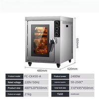 Four industriel automatique pour poulet rôti, machine à griller électrique rotative pour boulangerie, poulet, poisson, côtelettes d'agneau, maïs, patates douces