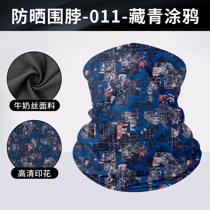 DHWB011 - กราฟฟิตี้สีน้ำเงินกรมท่า