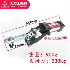 Pince pneumatique rapide DLsdalishi GH12132 A pour le soudage et la fixation d'embouts - Product Image 3