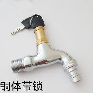 ก๊อกน้ำทองแดงแบบล็อคได้ ขนาด 1/4 นิ้ว ติดผนัง ใช้กุญแจ สไตล์ดั้งเดิม พร้อมตัวล็อค - Product Image 1