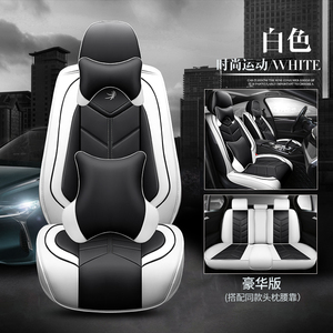 Accesorios Interiores para Automóviles <span class=keywords><strong>2022</strong></span>, Funda de Asiento de Cuero de Lujo de Tamaño Universal, Juego Completo de Diseño de Marca 3D para Mercedes Benz BMW - Product Image 5