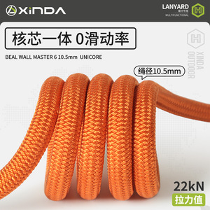 Cuerda de Protección Contra Caídas Shinda Serie H, Cuerda Dinámica de 1.2M con Protector de Impacto para Montañismo y Escalada en Roca - Product Image 3