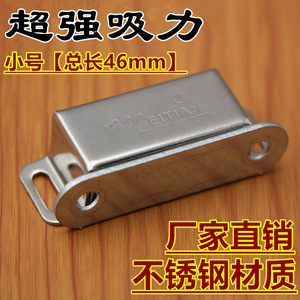 Xin Jieliang Magnetic Door Catch Stainless Steel <b>Small</b> Cabinet <b>Wardrobe</b> Storage Closet Minimalist Design - Product Image 5