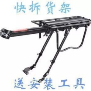 Portabicicletas de Aleación de Aluminio de Liberación Rápida para Bicicleta de Montaña, Portabicicletas Trasero Desmontable con Instalación Superficial - Product Image 2