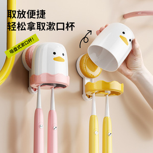 Cute Duck <b>Toothbrush</b> <b>Holder</b> With Suction Cup <b>Wall</b> Mount Storage <b>For</b> Bathroom No Drill Required Space Saving Design - Product Image 4