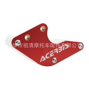 Plaque de guidage de chaîne Zuqing pour moto Bosuer Ph Xiaogao Sai, accessoire de modification tout-terrain Wr132 noir - Product Image 3