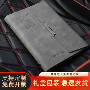 สมุดโน้ตปกหนังแบบถอดได้ A5 B5 ชุดกล่องของขวัญสำหรับธุรกิจและสำนักงานอเนกประสงค์ พร้อมพิมพ์โลโก้ด้วยระบบดิจิทัล - Product Image 5