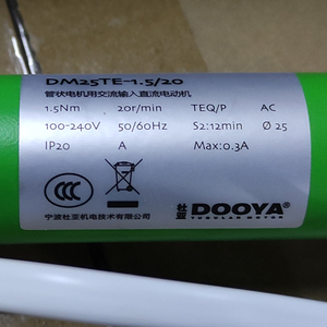 <strong>Tubular</strong> <strong>Motor</strong> Dooya <strong>Curtain</strong> <strong>Motor</strong> DM25TE-1.5/20 TEQ/P Intelligent Electric Tuya Xiaomi google Homg Amazon - Product Image 2