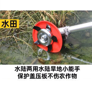 Tête de coupe multifonctionnelle rouge pour cultivateur agricole avec mécanisme à engrenages, autre type d'alimentation - Product Image 4