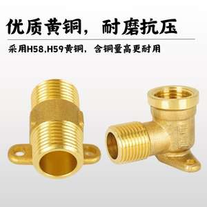 Codo de 90 Grados de Cobre con Rosca Interna de 4 Puntos para Instalación Directa de Tuberías de Agua, Tuberías de Cobre de 6 Puntos para Superficies de Pared - Product Image 4