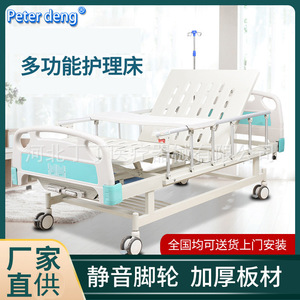Cama de Hospital Manual Peter Deng con Barandas Plegables para Pacientes Mayores Paralizados - Product Image 5