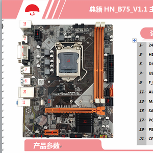 Motherboard 1155 Motherboard H61 B75 untuk 3770 Core I7 dengan <span class=keywords><strong>3</strong></span> Layar - Product Image 4