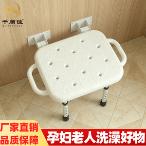 <b>Adjustable</b> <b>Height</b> Non Slip Shower <b>Stool</b> For Elderly Pregnant Women Home Use 40x33x39cm Metal Material - Product Image 4