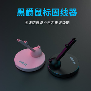 Clip para cables Ajazz, plástico rosa, giratorio de 360 ​​grados, para dispositivos de juegos en el hogar y la oficina - Product Image 3