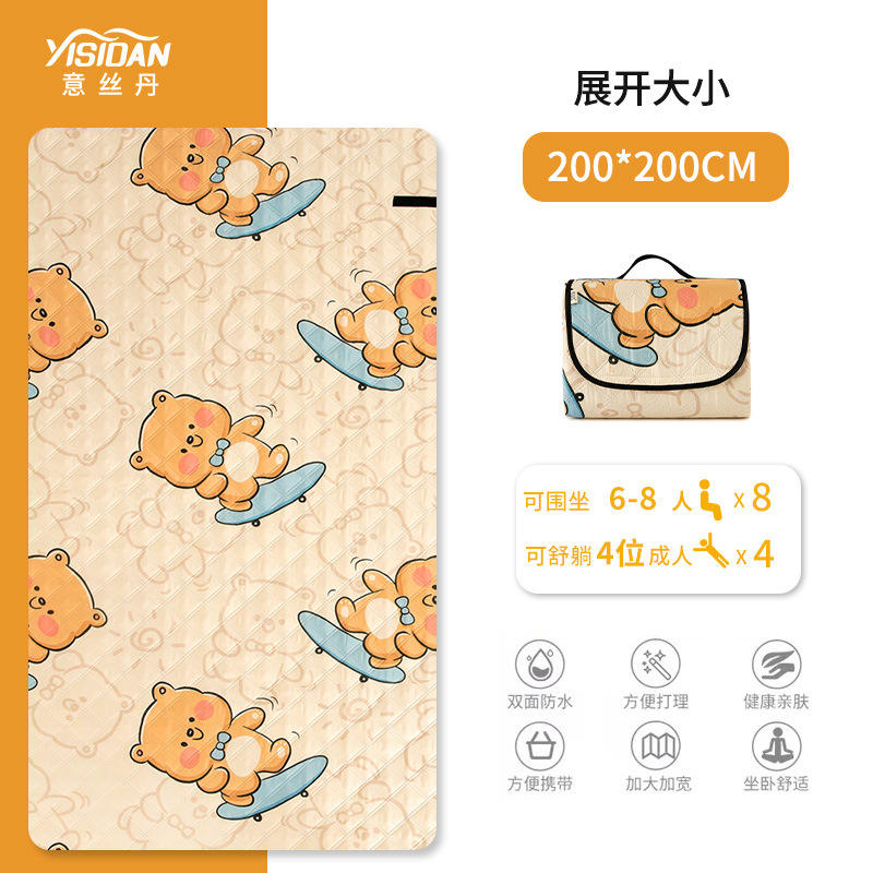 200*200CM (Skateboard Bear) Oxford Cloth Ultrasonic Picnic Mat
