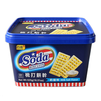 Conteneur en plastique carré pour biscuits au beurre de 3 L, qualité alimentaire PP, hermétique, logo personnalisé IML, emballage en plastique recyclable