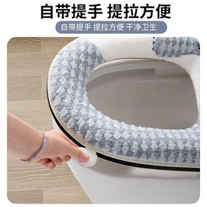Plush Toilet Seat Cover Full Coverage Winter Thickened Breathable With Handle Blue Gray Pink Green Cotton Waterproof Four - Product Image 5