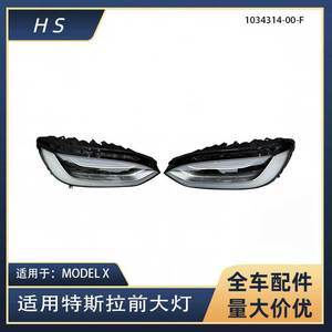 Tesla Model X <b>Led</b> <b>Headlight</b> Assembly 1034315 1034314 New Left Right Replacement Part - Product Image 5