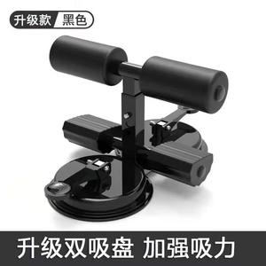 Barre de fitness à ventouse pour abdominaux, cuisses et jambes – Appareil de musculation auto-adhésif pour abdominaux – Vente en gros d'équipements de gym - Product Image 6