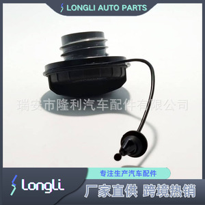 ที่จับฝาถังน้ำมัน F4TZ9030C สำหรับรถยนต์ฟอร์ด พร้อมป้ายเตือนและสายรัดนิรภัย - Product Image 2