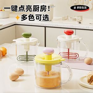 Press Type Egg Beater Cup Manual Multi Functional Large Capacity For Eggs Cream Baking Kitchen Tool - Product Image 1