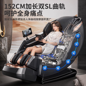 Home <b>Massage</b> Chair Full Body Zero Gravity Electric Sofa With 4D Robotic <b>Hand</b> And SL Guide Rail PU Leather - Product Image 5