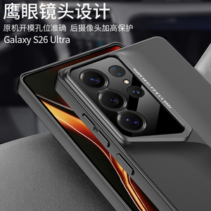 Nouvelle arrivée GKK, coque de protection pour téléphone en PC pour Samsung Galaxy S23 S24 S25 S26 Ultra, coque 360, protection de l'objectif de l'appareil photo, sac - Product Image 2