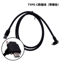 3M Intel RealSense Cable USB3.1suit D415 D435 D435I D435F D435IF D455 D455F D456