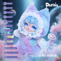 Poupée parlante IA, animal de compagnie électronique, robot intelligent Doudou, compagnon émotionnel, jouet en peluche PVC pour les 14 ans et plus