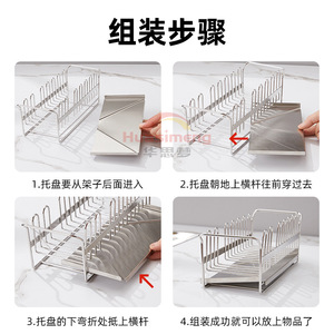 Huasimeng Stainless Steel <b>Sink</b> <b>Drainer</b> Rack With Sponge And Brush Storage <b>For</b> Kitchen Countertop Quick Dry Multipurpose - Product Image 4