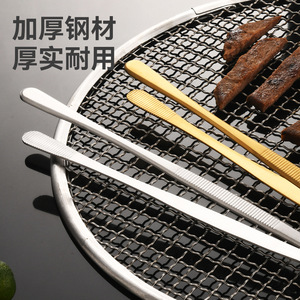 Pinzas para barbacoa estilo coreano, extendidas, antideslizantes, resistentes a altas temperaturas, aptas para uso alimentario; Pinzas para barbacoa estilo japonés de acero inoxidable. - Product Image 2