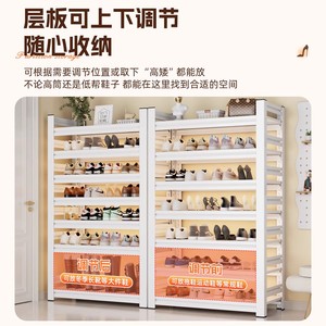 Zapatero de Acero para el Hogar, Estante de Almacenamiento de Múltiples Niveles, Mueble Sencillo para Zapatos en la Entrada o Detrás de la Puerta, Capacidad para 10-20 Pares - Product Image 3