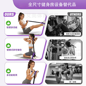 Bande de résistance à pédale Amy 55Lbs pour le remodelage corporel complet, exercice à domicile et en salle de sport - Product Image 5